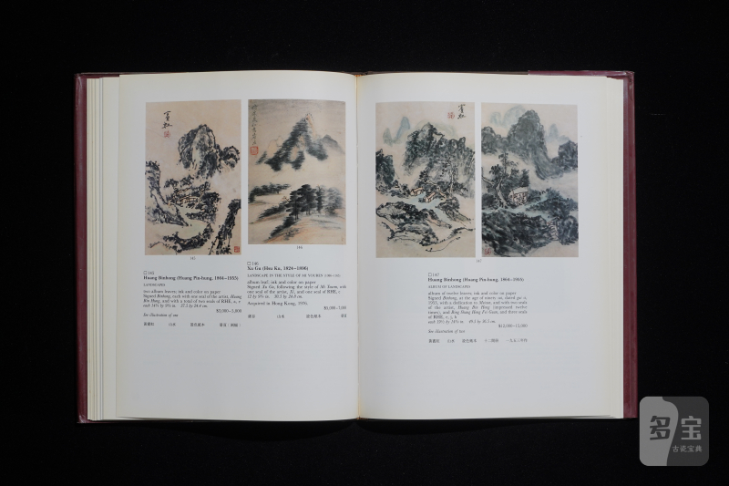 苏富比1991-1993（共10本） - 图30